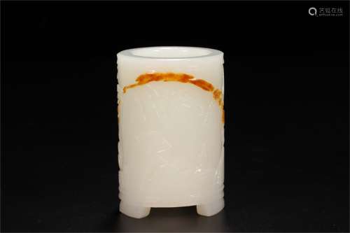 A Chinese Carved Jade Brush Pot