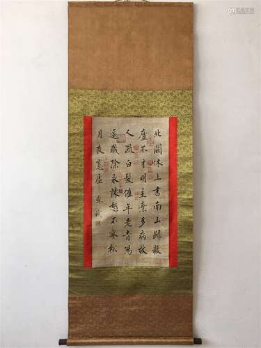 A Chinese Calligraphy