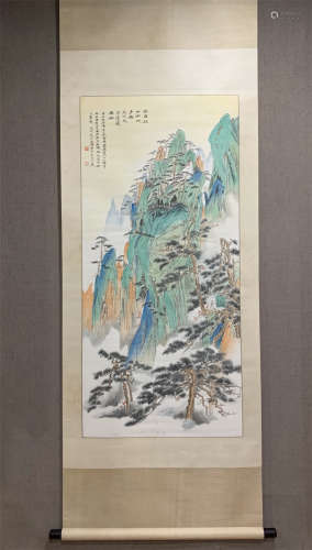 A Chinese Painting, Hu Yefo Mark