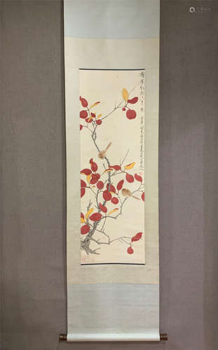 A Chinese Painting, Yu Feian Mark