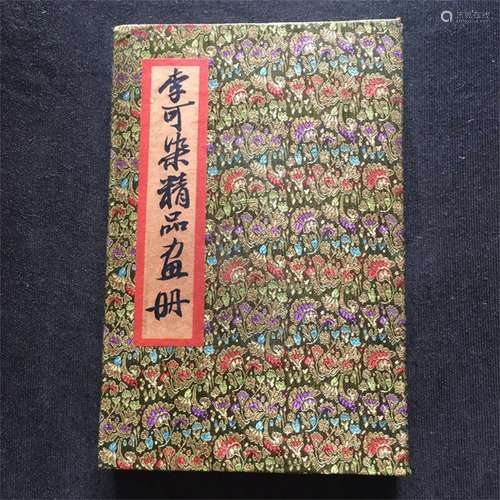 A Book of Paintings, Li Keran Mark