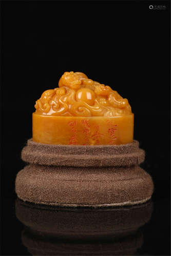 A Chinese Carved Stone Seal