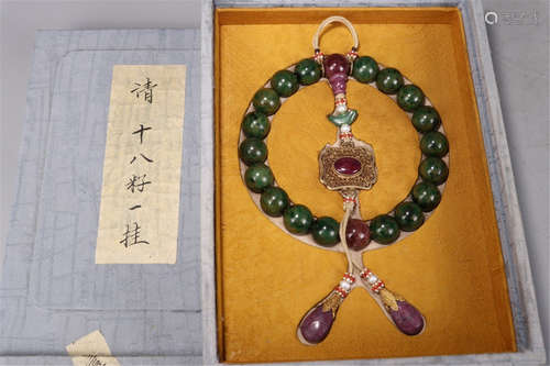 A Chinese Carved Jadeite Bracelet