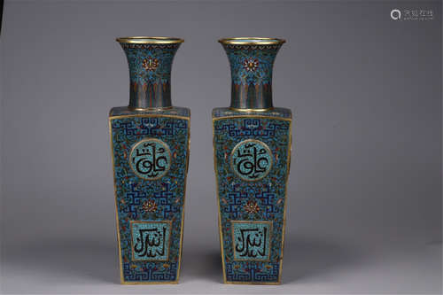 A Pair of Chinese Cloisonne Vases