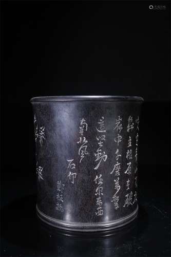 A Chinese Carved Hardwood Brush Pot