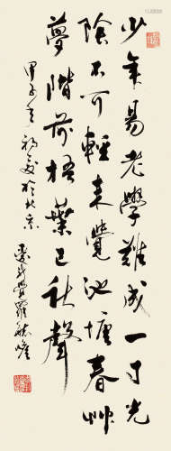 爱新觉罗·毓嶦 书法 立轴 水墨纸本