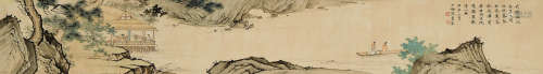 陈少梅 甲申（1954年）作 泛舟图 镜片 设色纸本