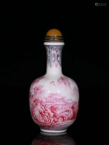 Porcelain Rough Glazed Snuff Bottle