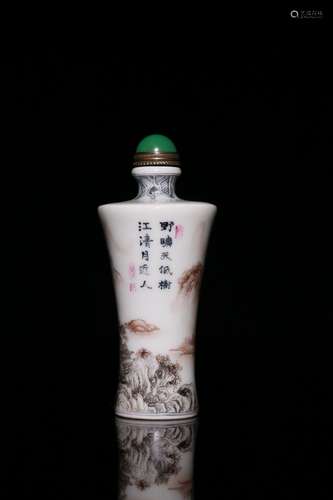 Porcelain Ink Glazed Snuff Bottle