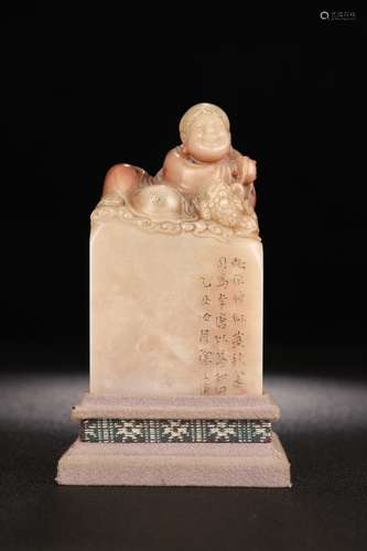 Shoushan Stone Seal