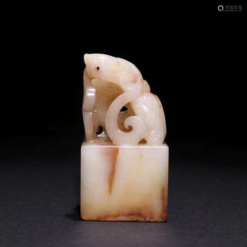 Hetian Jade Seal