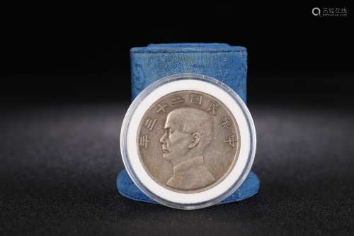 A Piece of Silver Dollar