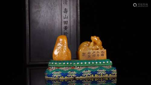 Tianhuang Stone Beast Seals