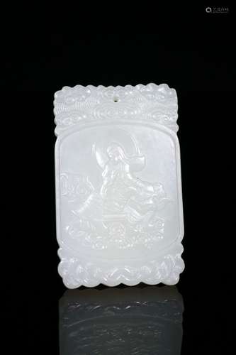 Hetian Jade Pendant