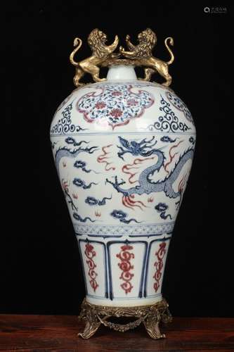 Blue and White Underglaze Red Meiping Vase