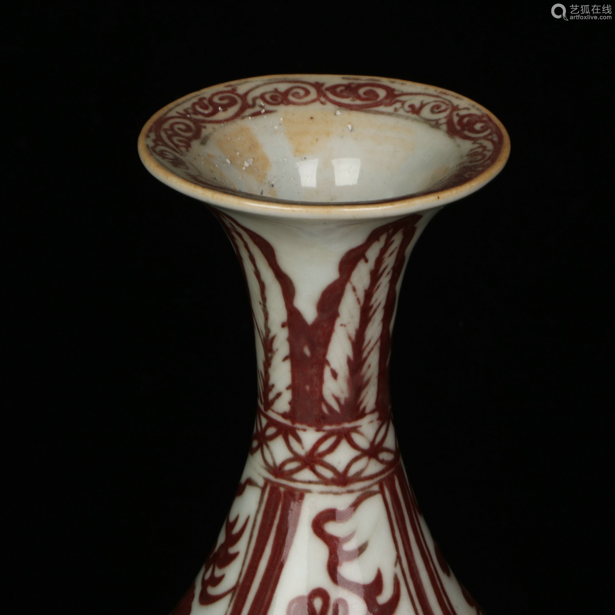 釉里红玉壶春瓶