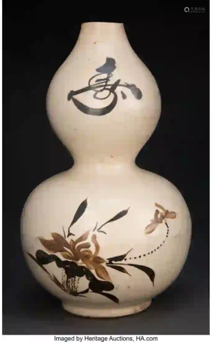 27300: A Chinese Jizhou-Type Double Gourd Vase 13 x 8 i
