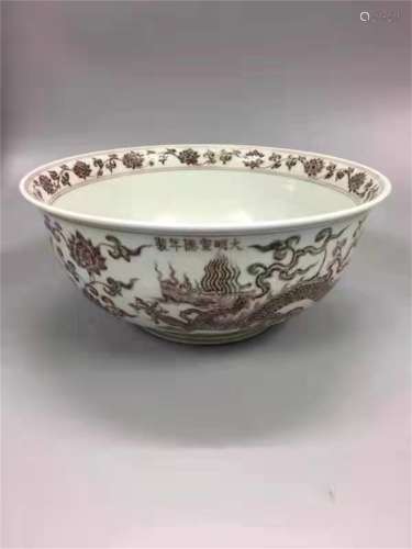 A MING DYNASTY XUANDE UNDERGLAZE RED DRAGON DESIGN BOWL