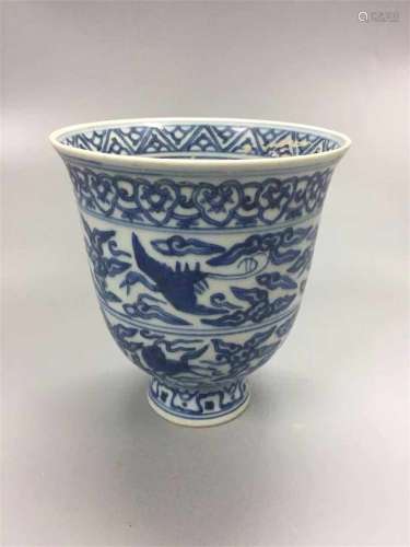 A MING DYNASTY JIAJING BLACK AND WHITE CUP
