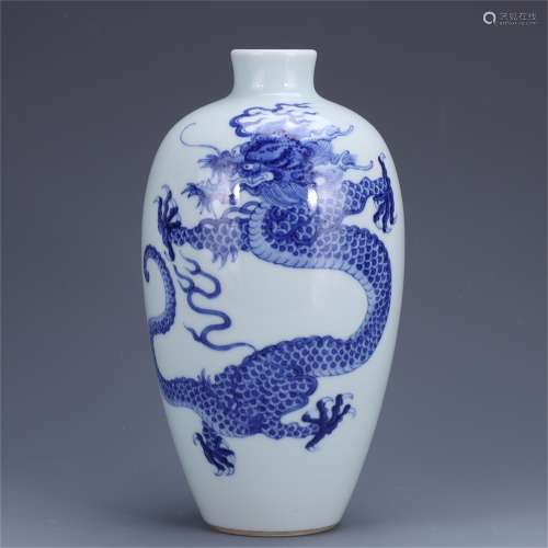 Blue and white dragon vase