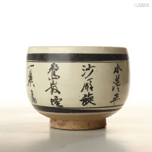 Cizhou kiln poetry bowl