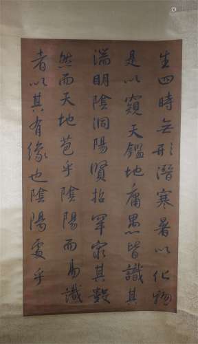 Wang Xizhi's Calligraphy