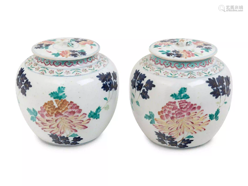 A Pair of Famille Rose Porcelain Jars