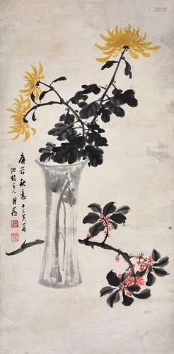 伍学藻 菊