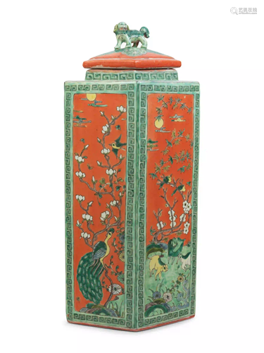 A Chinese Porcelain Vase and Cover