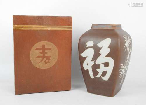 CHINE XXème. Deux vases en céramique dont un recta…