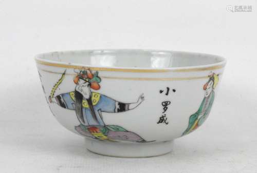 CHINE : Bol en porcelaine à décor en frise de pers…