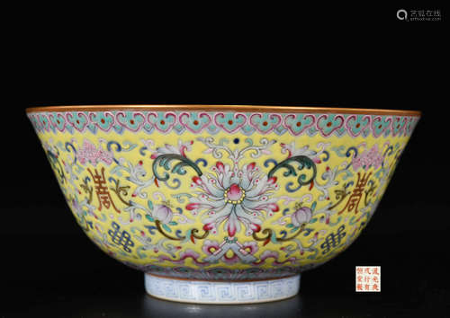 A FAMILLE ROSE GILT FLOWER PORCELAIN BOWL