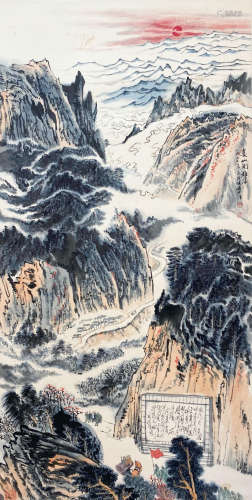 A CHINESE LANDSCAPE HANGING SCROLL PAINTING LU YANSHAO MARK