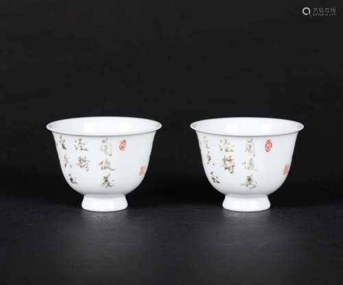 A PAIR OF INSCRIBED PORCELAIN CUPS