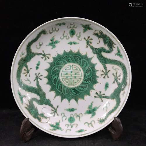 CHINESE GREEN GLAZED DRAGON PLATE, GUANGXU MARK