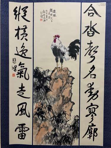 CHINESE PAINTING