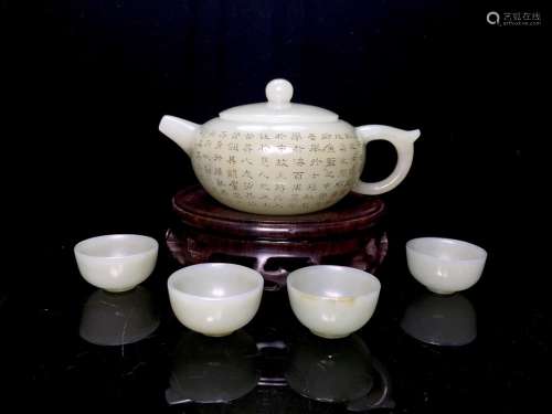 CHINESE HETIAN WHITE JADE TEA SET, QIANLONG MARK