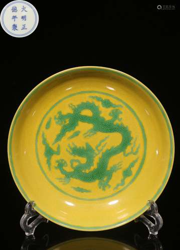 CHINESE YELLOW AND GREEN GLAZED PLATE, ZHENGDE MARK