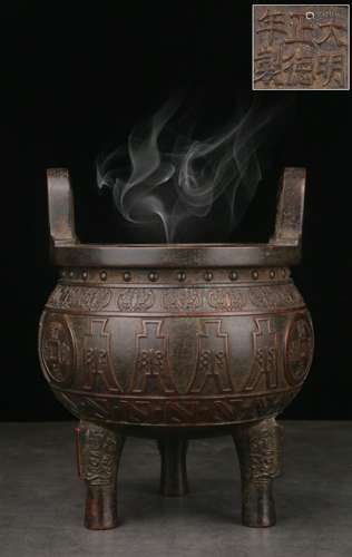 A Bronze Auspicious Pattern Censer