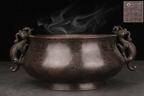 A Bronze Silver Ear Censer With Wu-Bangzuo Mark