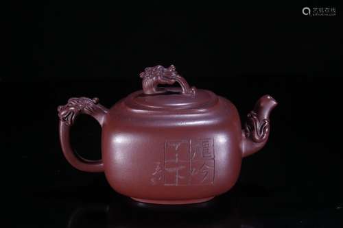 A Zisha Teapot With Dragon Carving