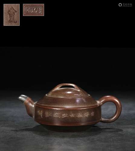 A Zisha Teapot