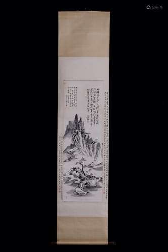 A Painting Of Landscape, Huang Binhong Mark