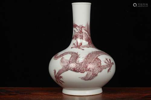 A Porcelain Underglaze Red Dragon Painting Flask