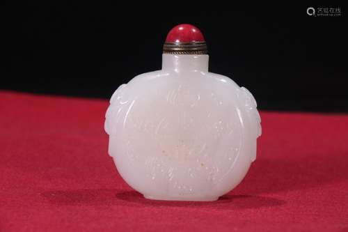 A Hetian Jade Snoof Bottle