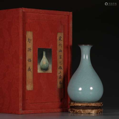 A Porcelain Ru Kiln Yuhuchun Vase With Silver