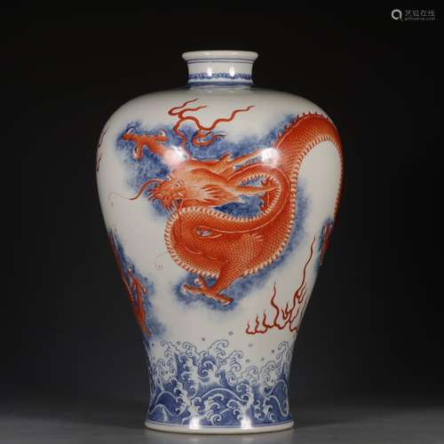 A Porcelain Blue&White Alum Red Dragon Carved Plum Bottle