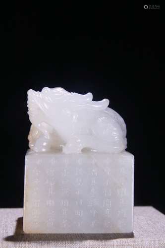 A Hetian Jade Qilin Carved Seal