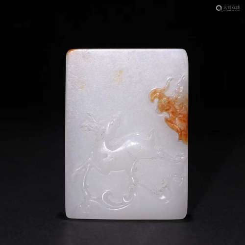 A Hetian Jade Pendant