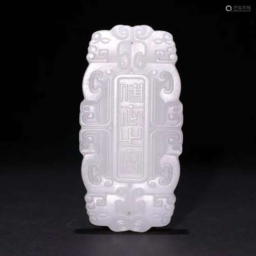 A Hetian Jade Dragon Carved Pendant